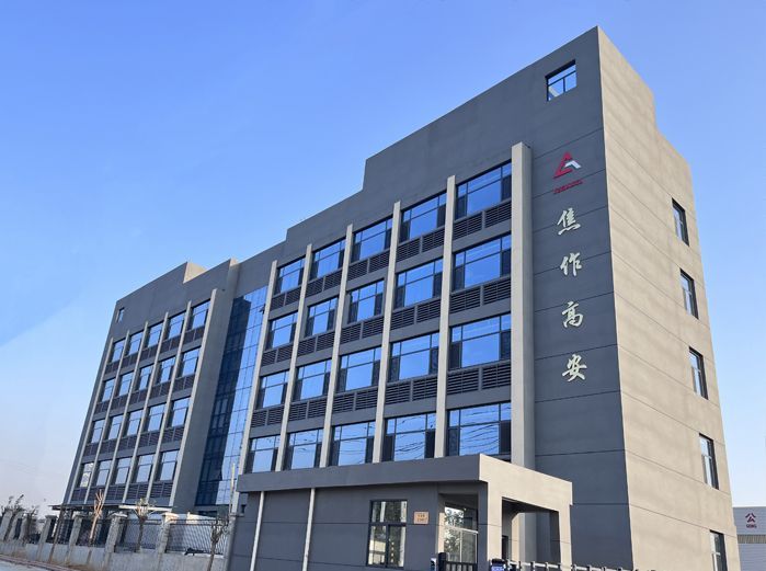 殺菌劑分為哪幾大類--焦作高安有機(jī)新材料